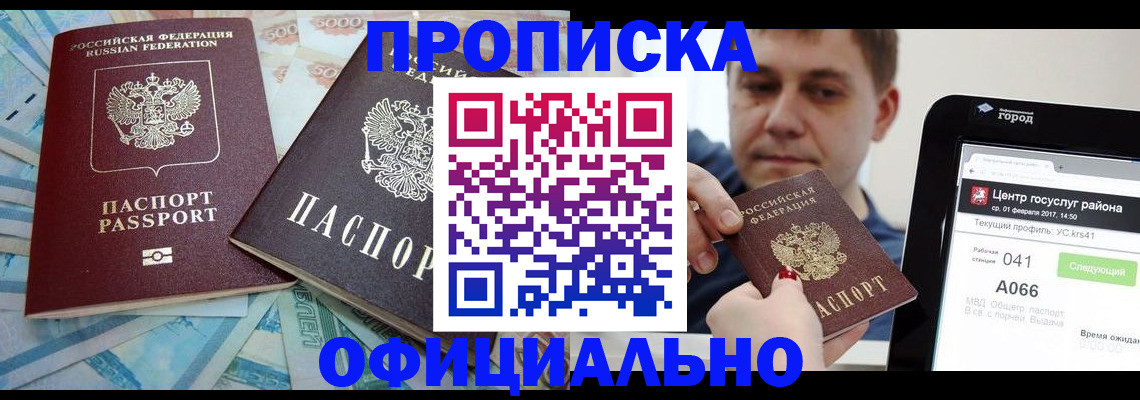 форма 3 в Ермолино